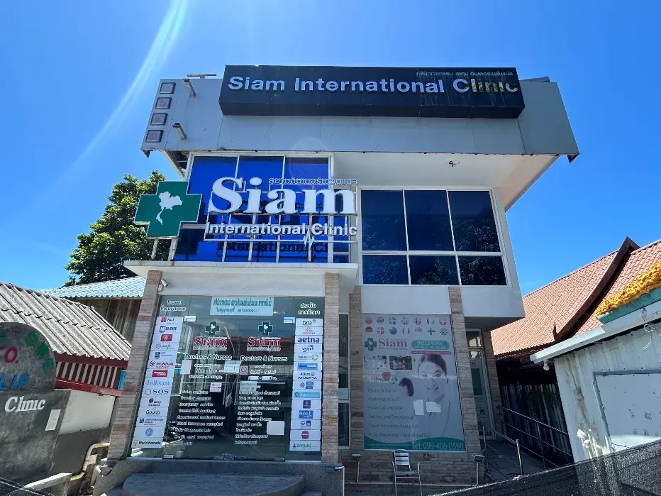 Siam International Clinic — one of several primary-care clinics on Koh Lipe