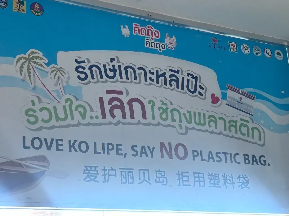 The plastic ban is taken seriously across the island — bring a reusable bag